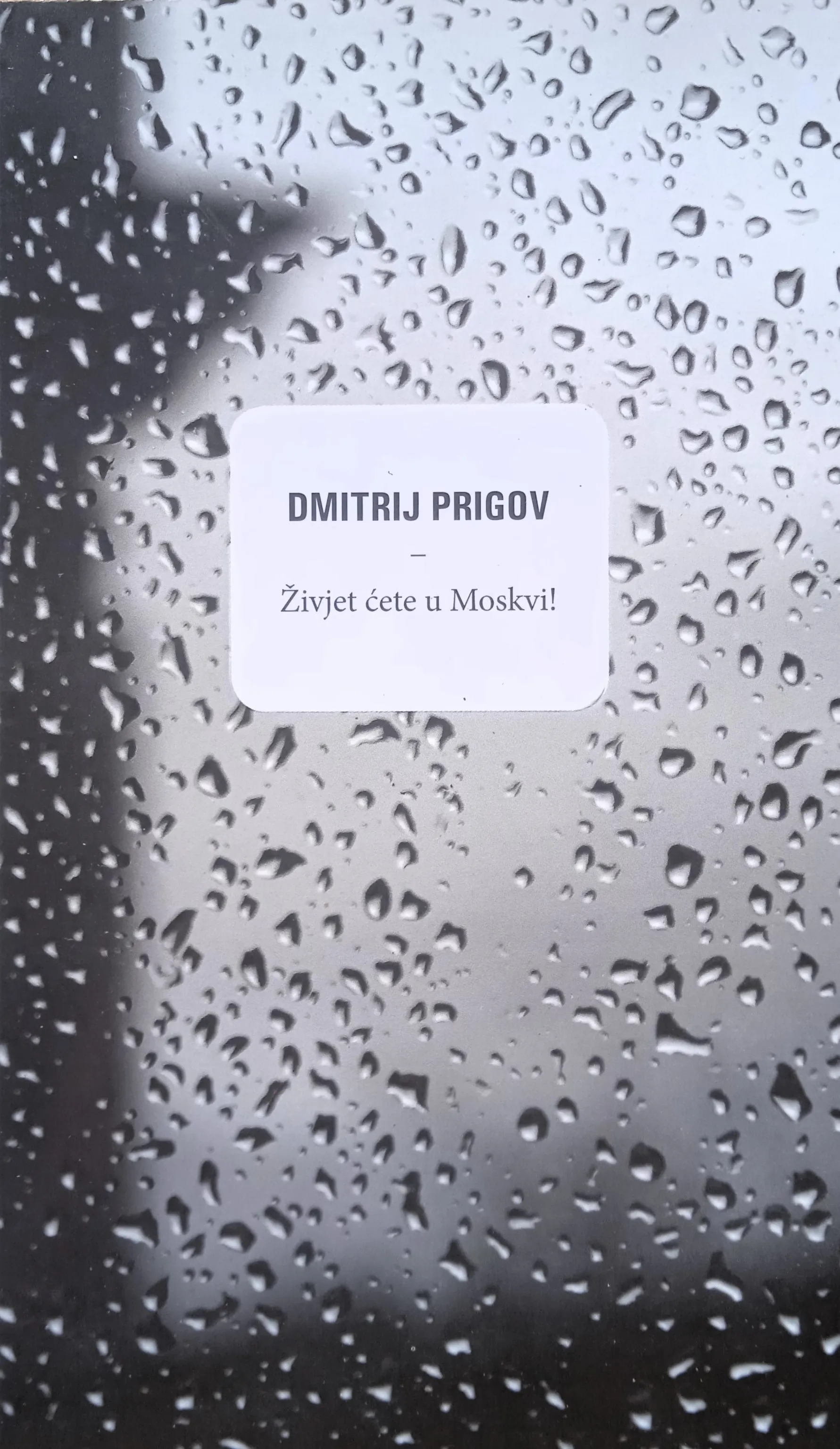 ŽIVJET ĆETE U MOSKVI Dmitrij Prigov - Sisak
