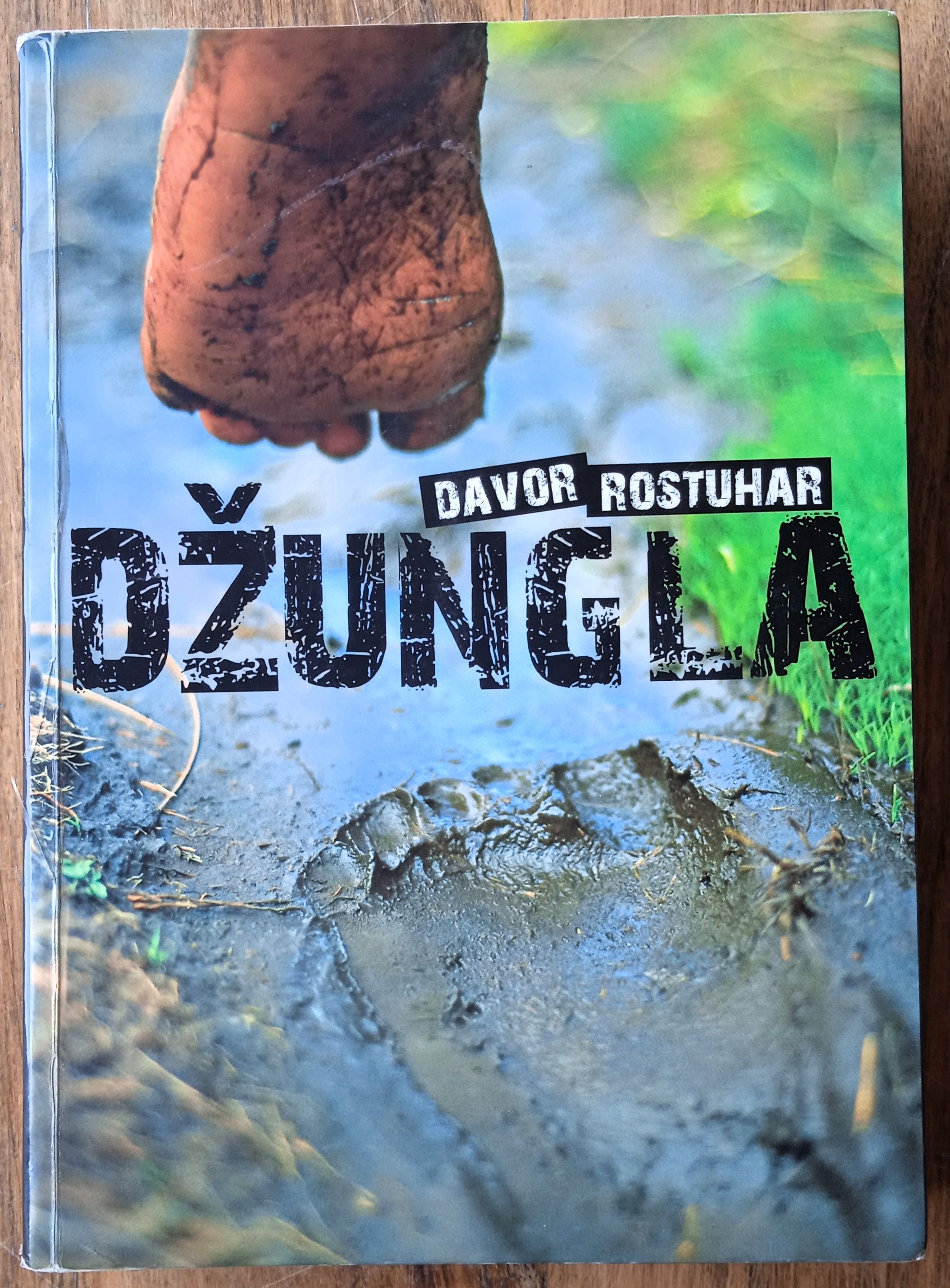 DŽUNGLA Davor Rostuhar - Sisak