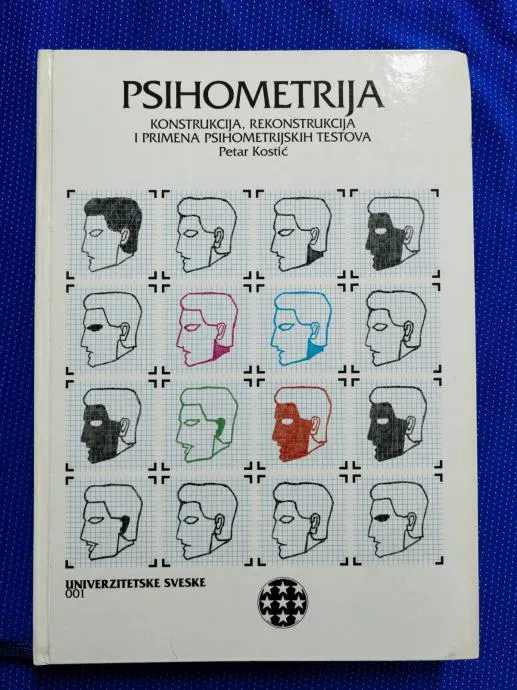 Petar Kosić – Psihometrija : konstitucija, rekonstrukcija (A1) - Zagreb