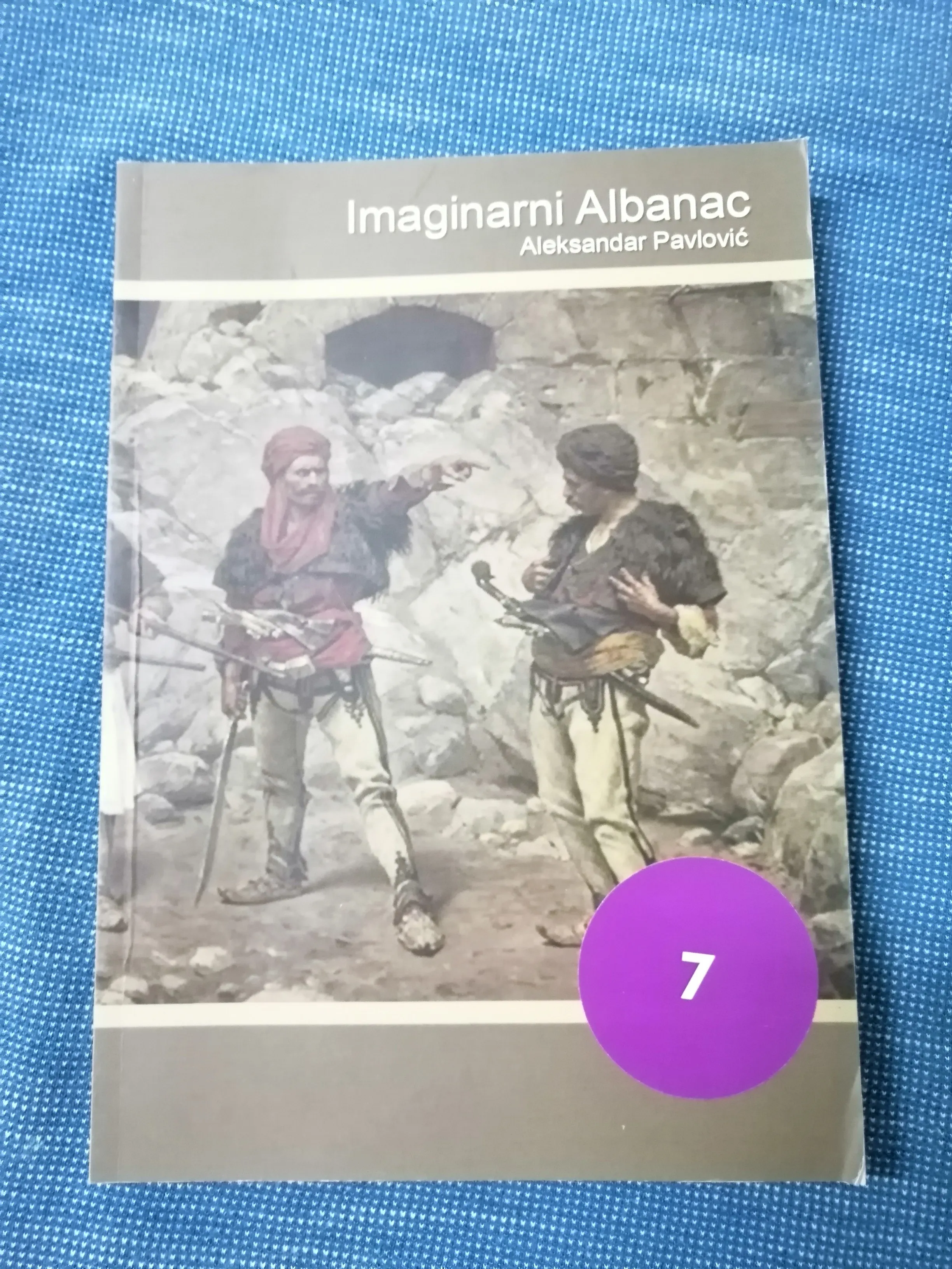 aleksandar pavlović – imaginarni albanac - slika 1