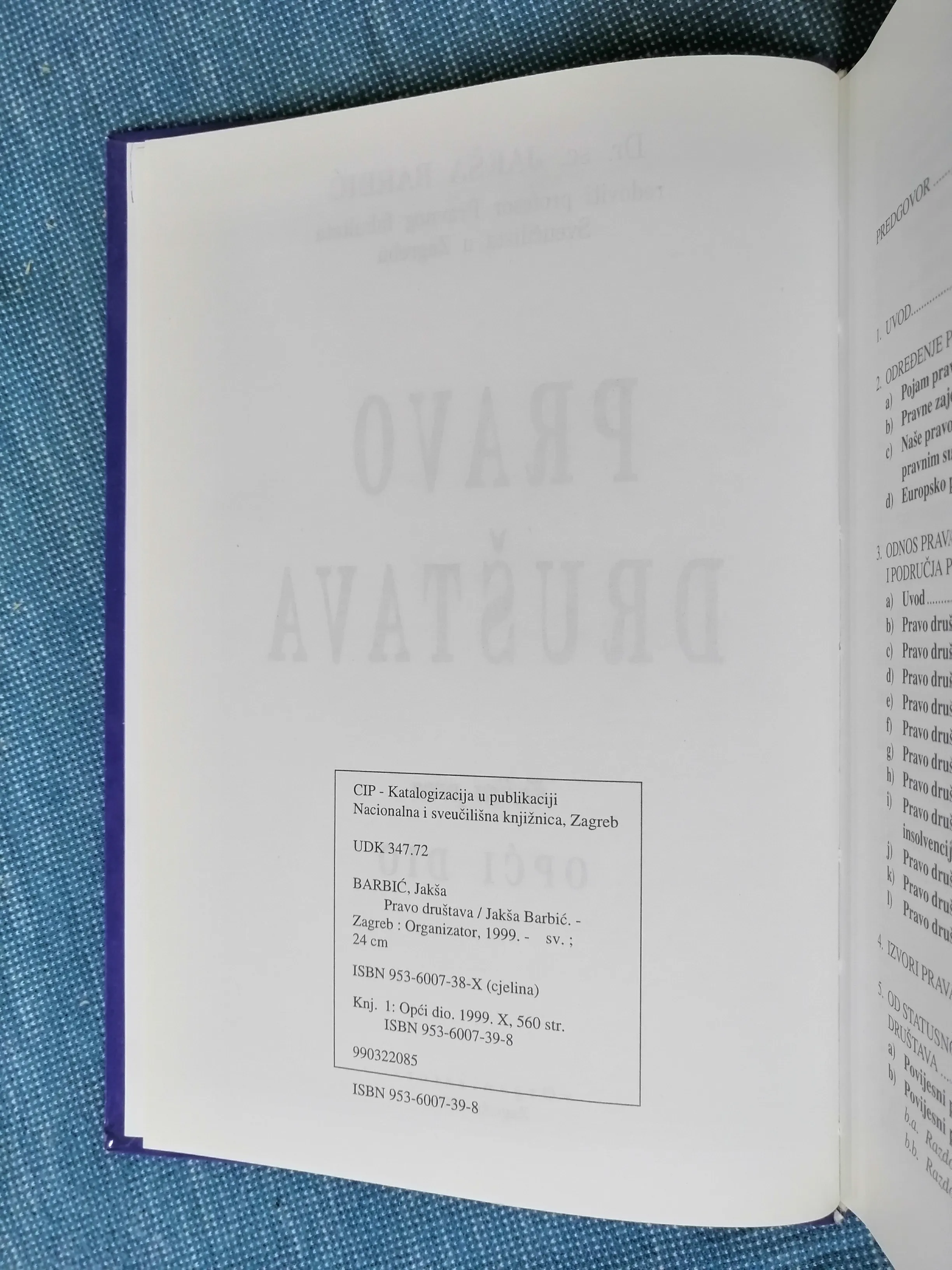 jakša barbić – pravo društava 1 : opći dio - slika 3