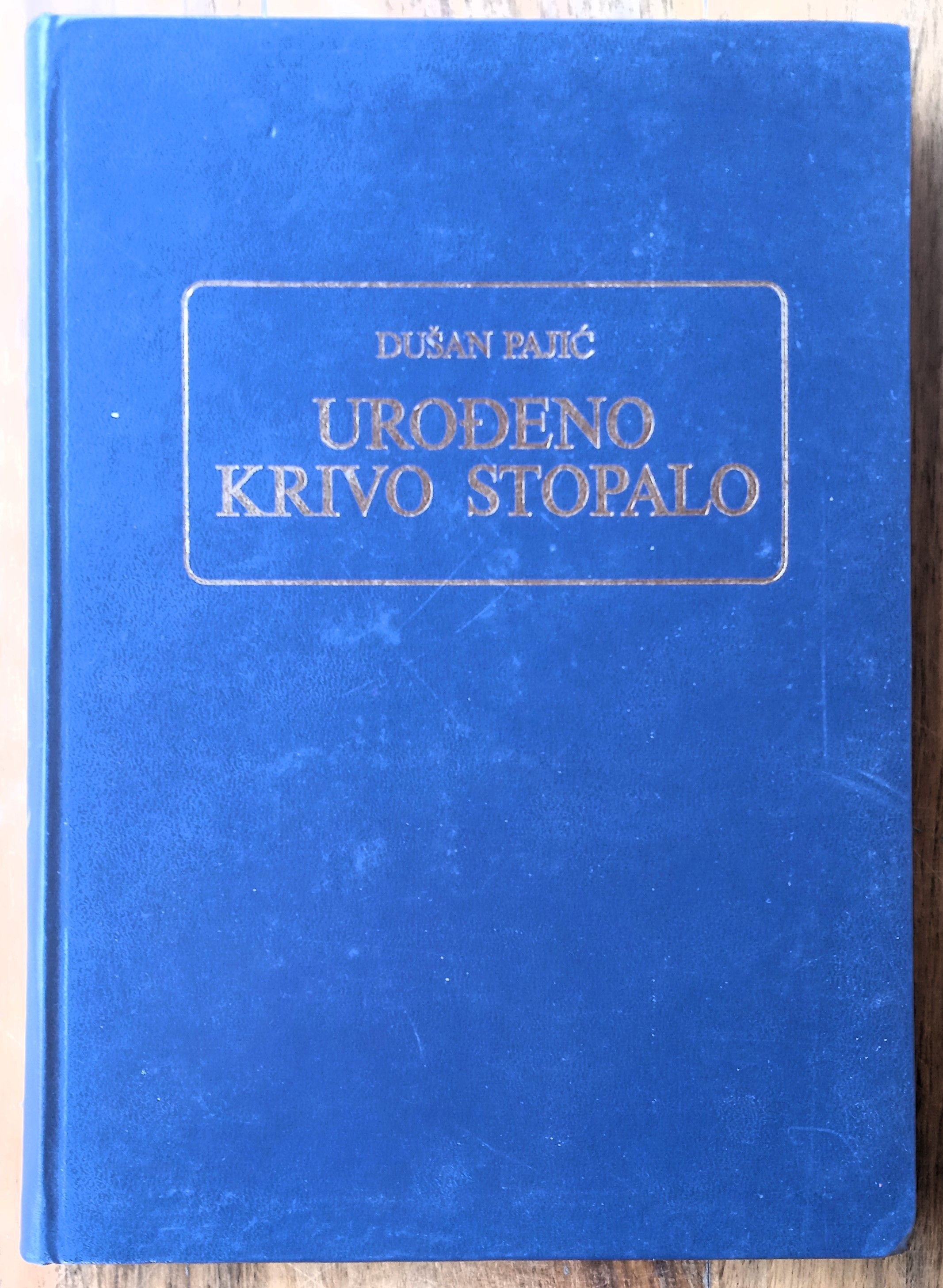 UROĐENO KRIVO STOPALO Dušan Pajić - Sisak