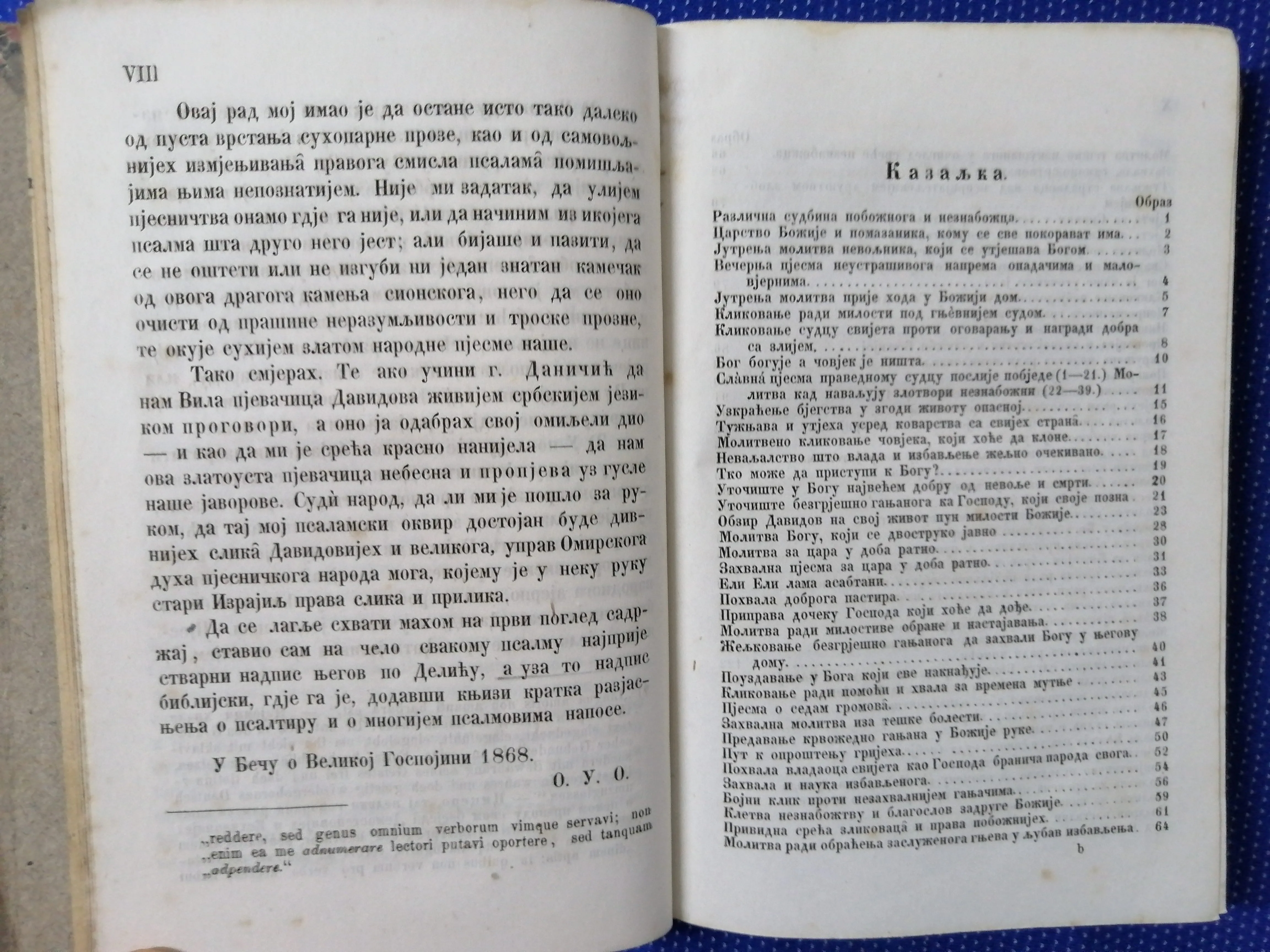 ognjeslav utješinović-ostrožinski – psalmi davidovi - slika 3