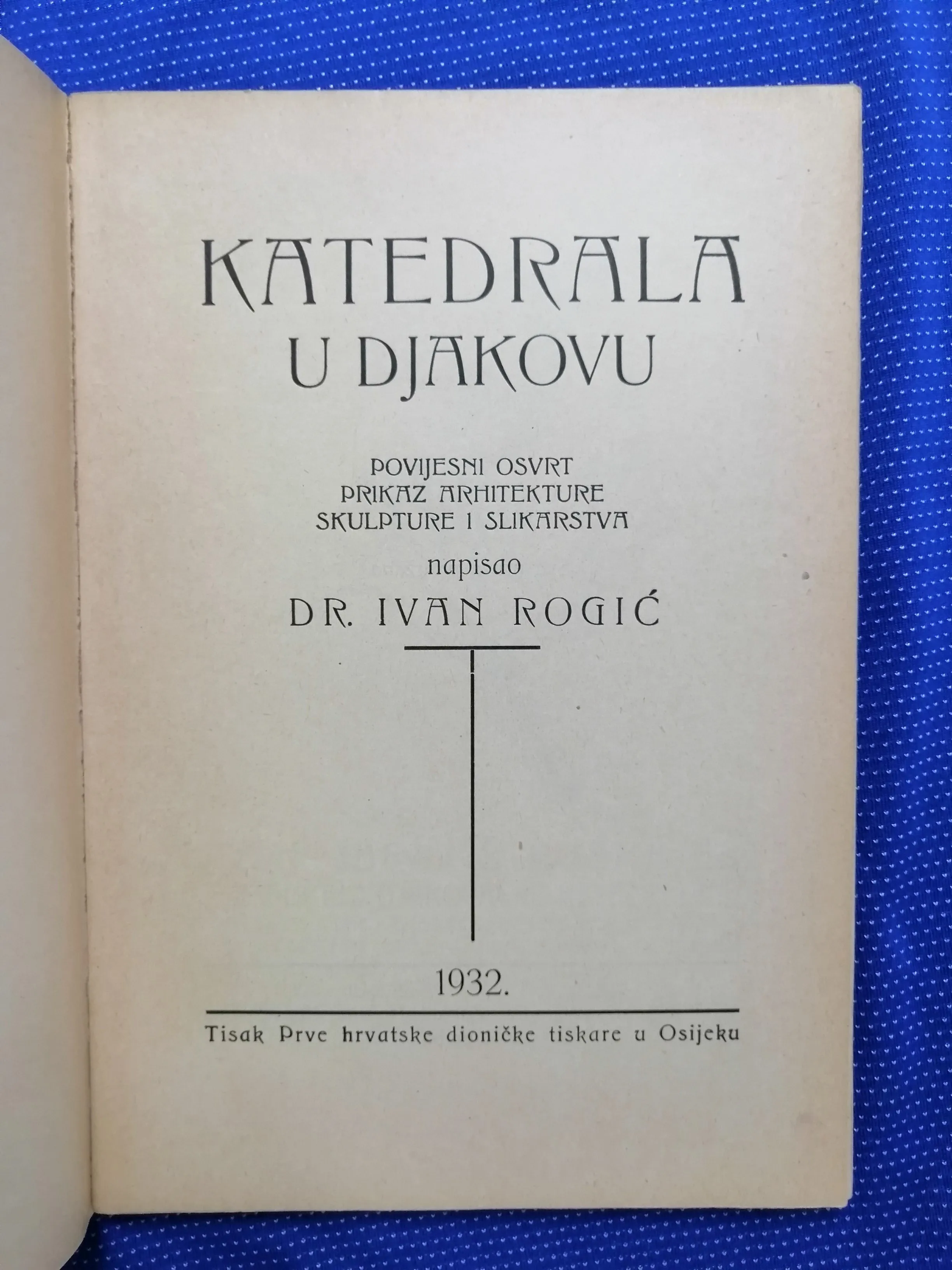 ivan rogić – katedrala u đakovu - slika 2
