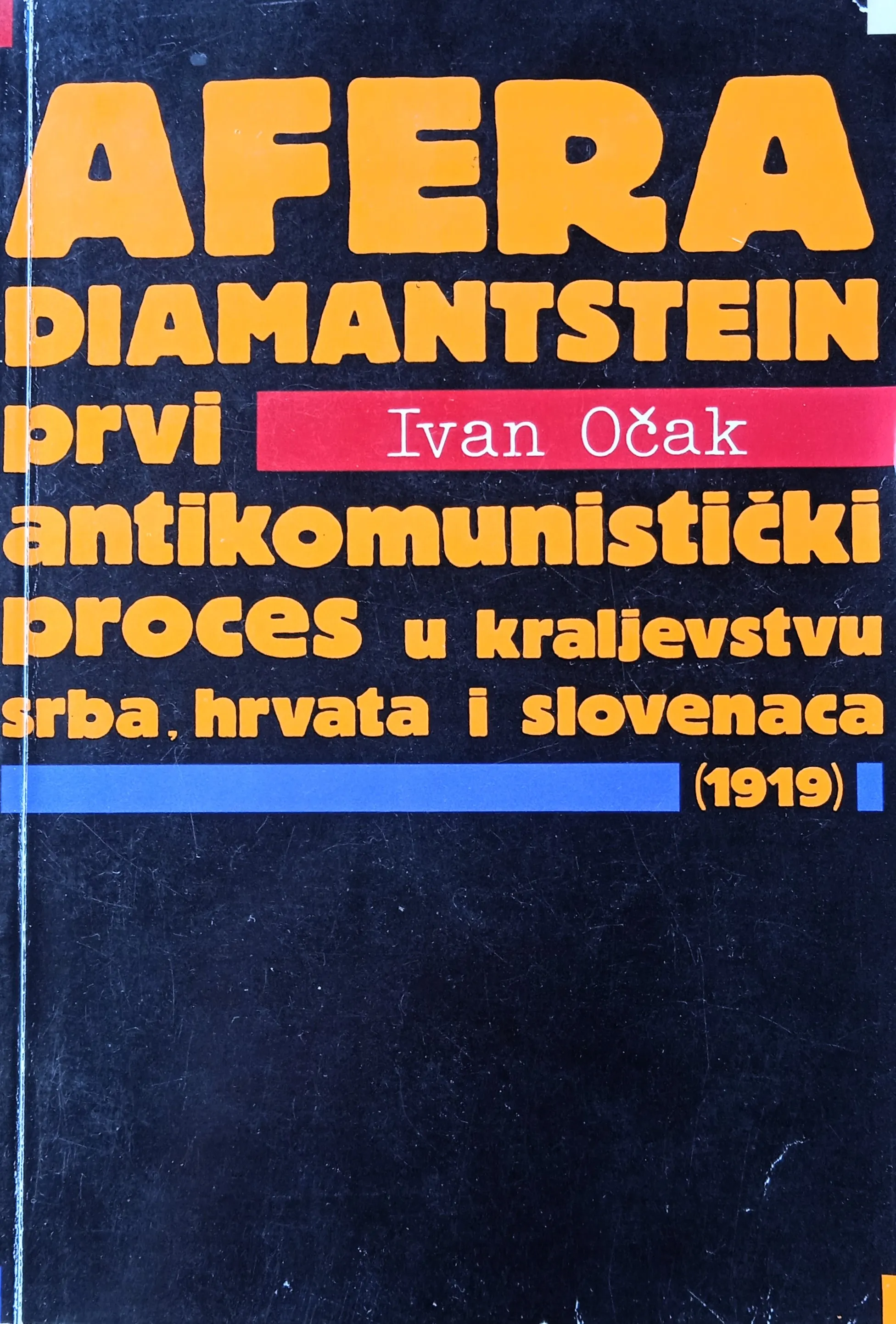AFERA DIAMANTSTEIN prvi antikomunistički proces u kraljevini Ivan Očak - Sisak
