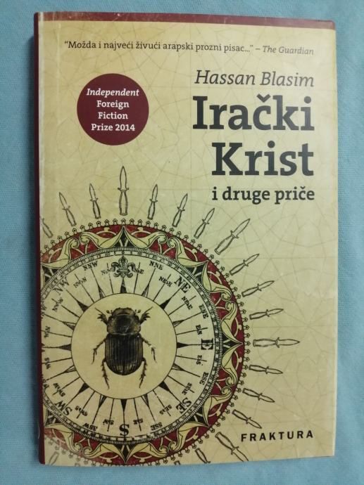 Hassan Blasim – Irački Krist i druge priče [B42] - Zagreb
