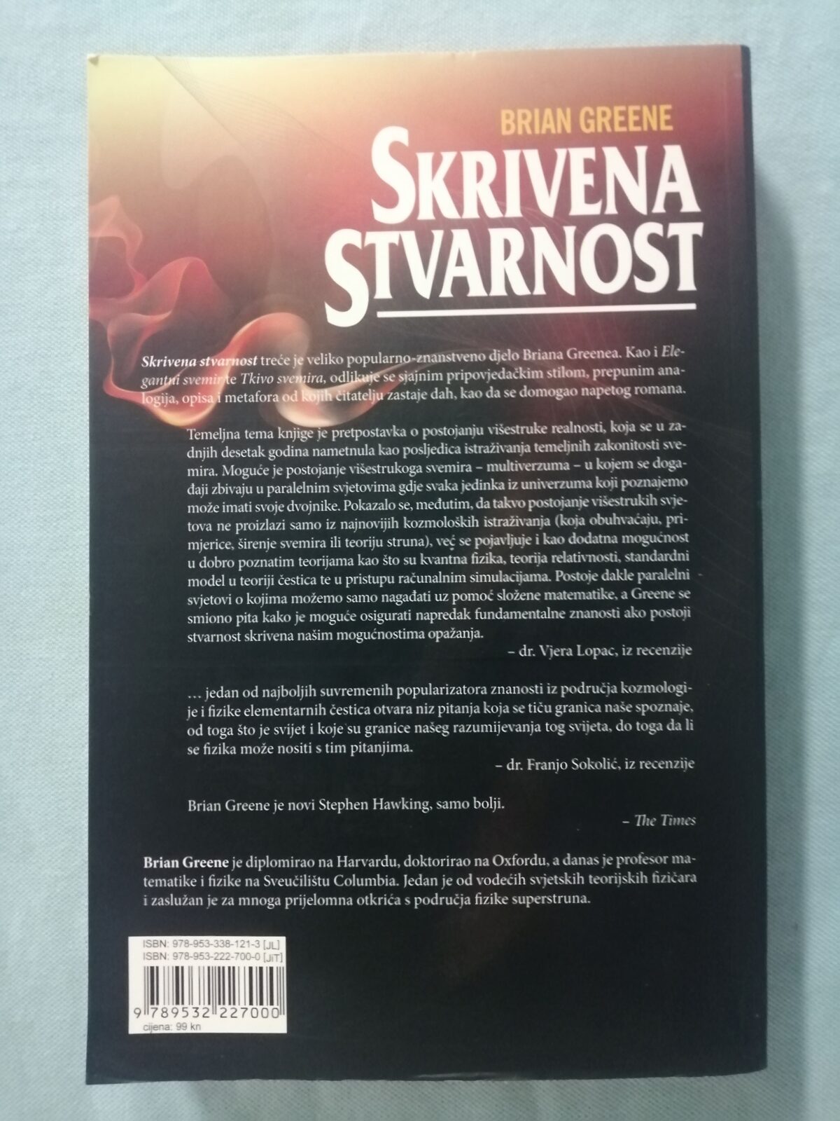 brian greene – skrivena stvarnost : paralelni svemiri - slika 5