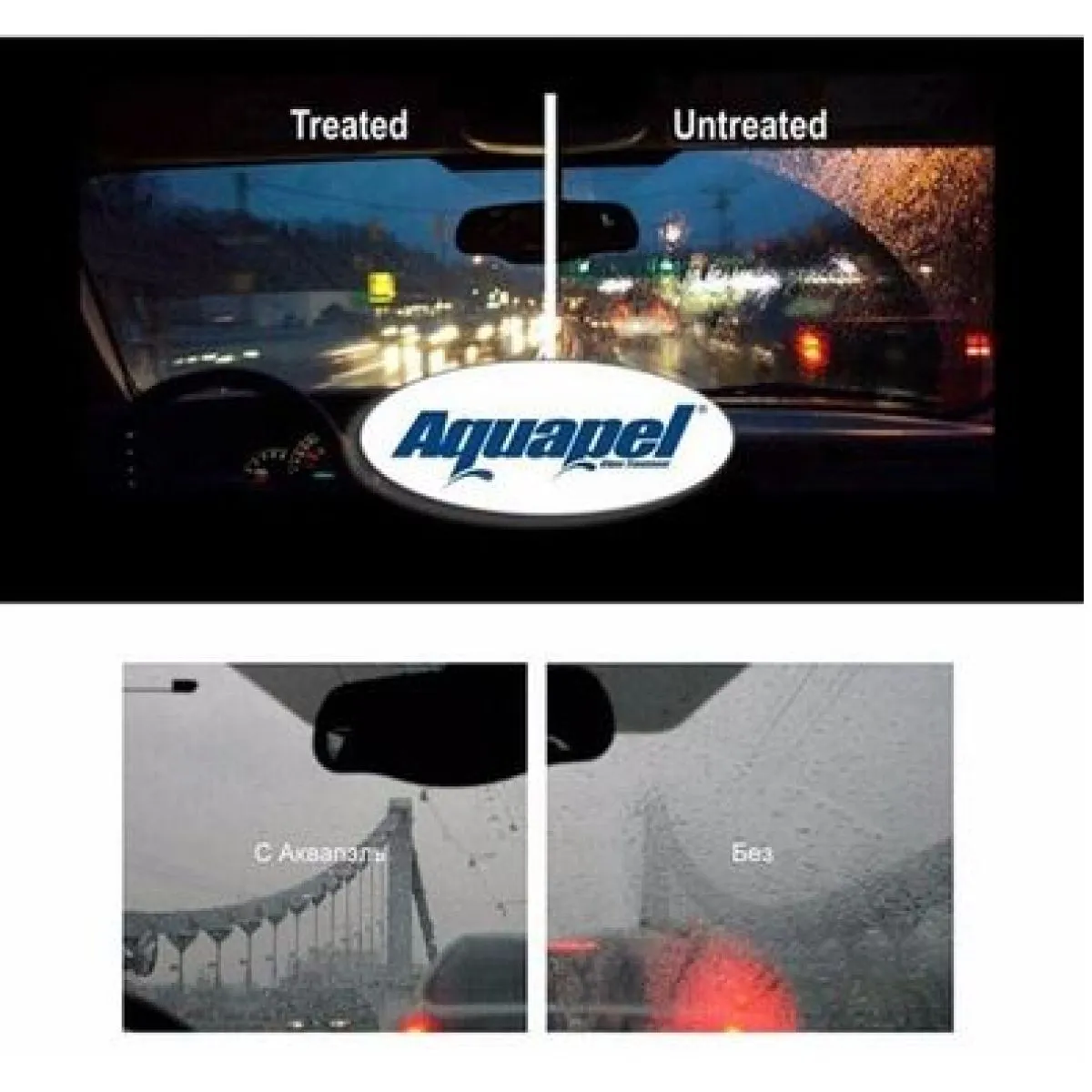 aquapel - najbolji nano premaz za auto stakla - slika 3