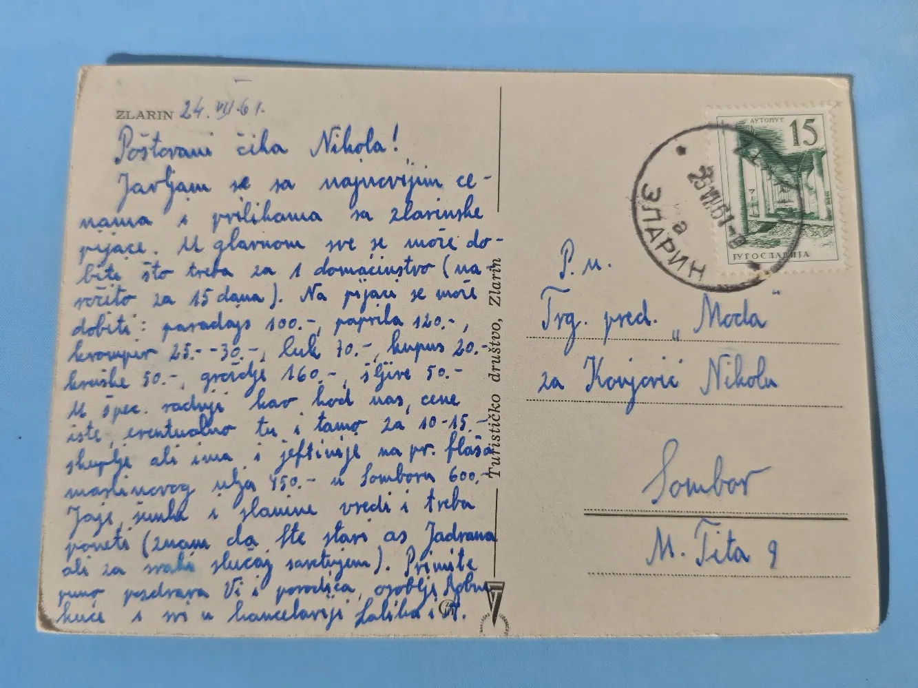 zlarin stara razglednica putovala 1961.g. - slika 3