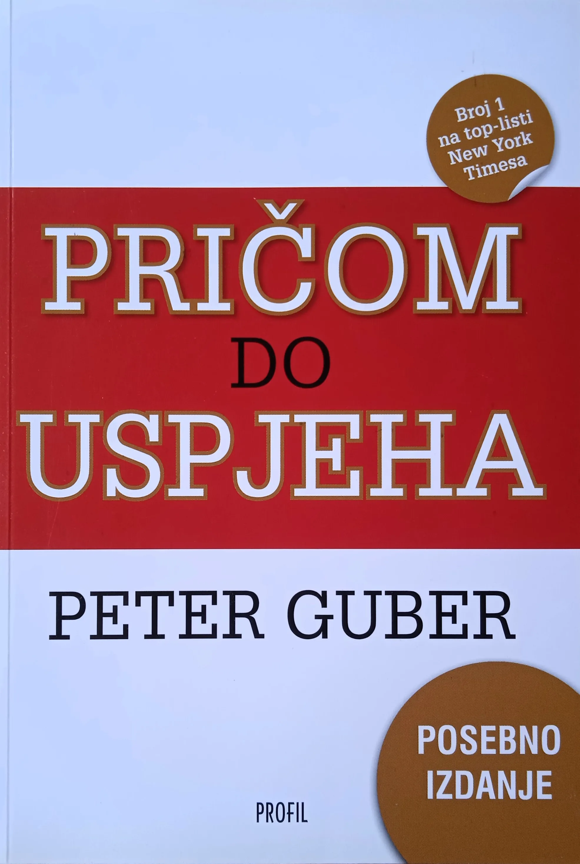 PRIČOM DO USPJEHA Peter Guber - Sisak