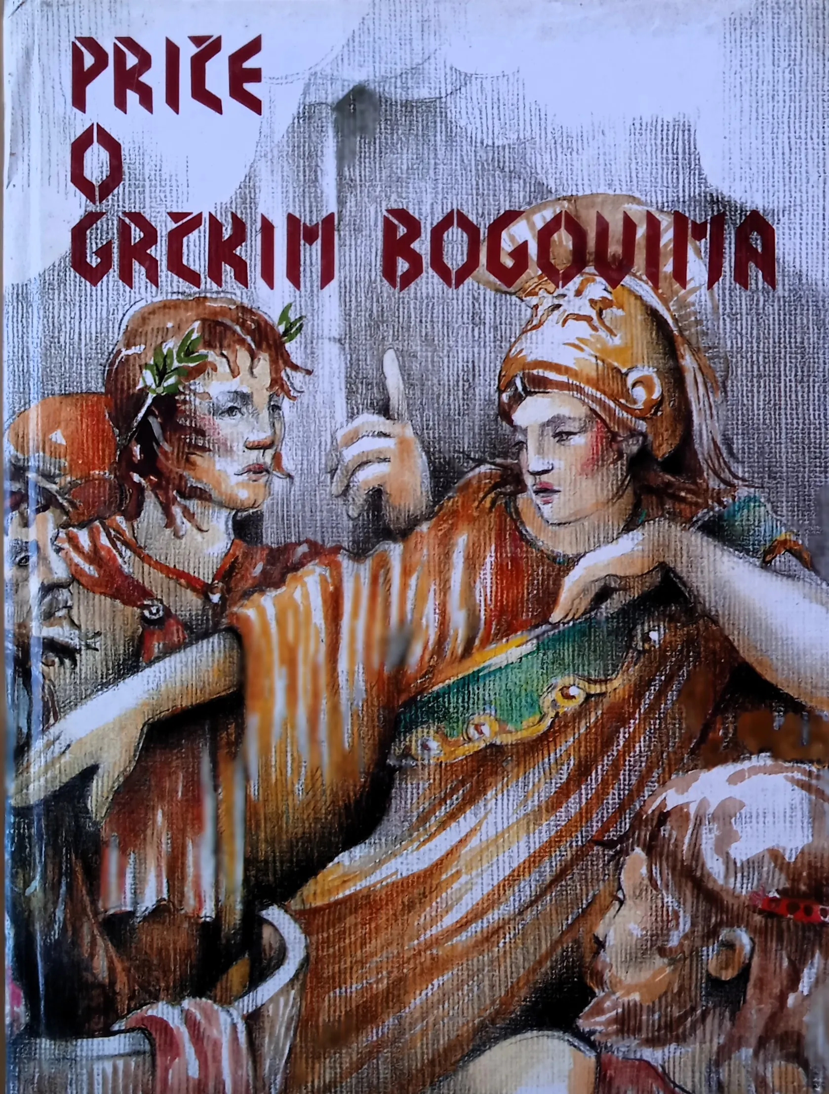 PRIČE O GRČKIM BOGOVIMA Zlatko Šešelj Milan Mirić - Sisak