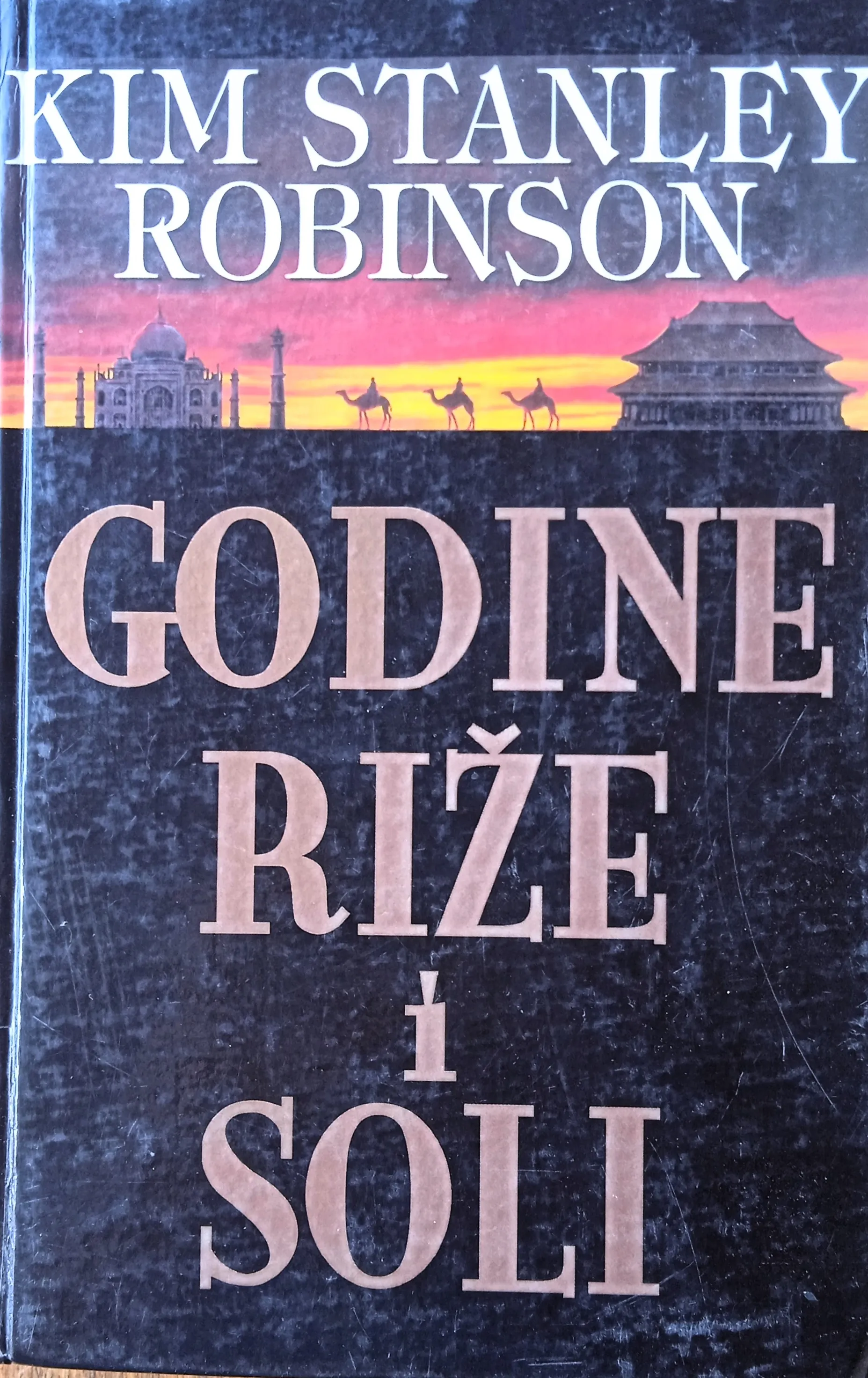 GODINE RIŽE I SOLI Kim Stanley Robinson - Sisak