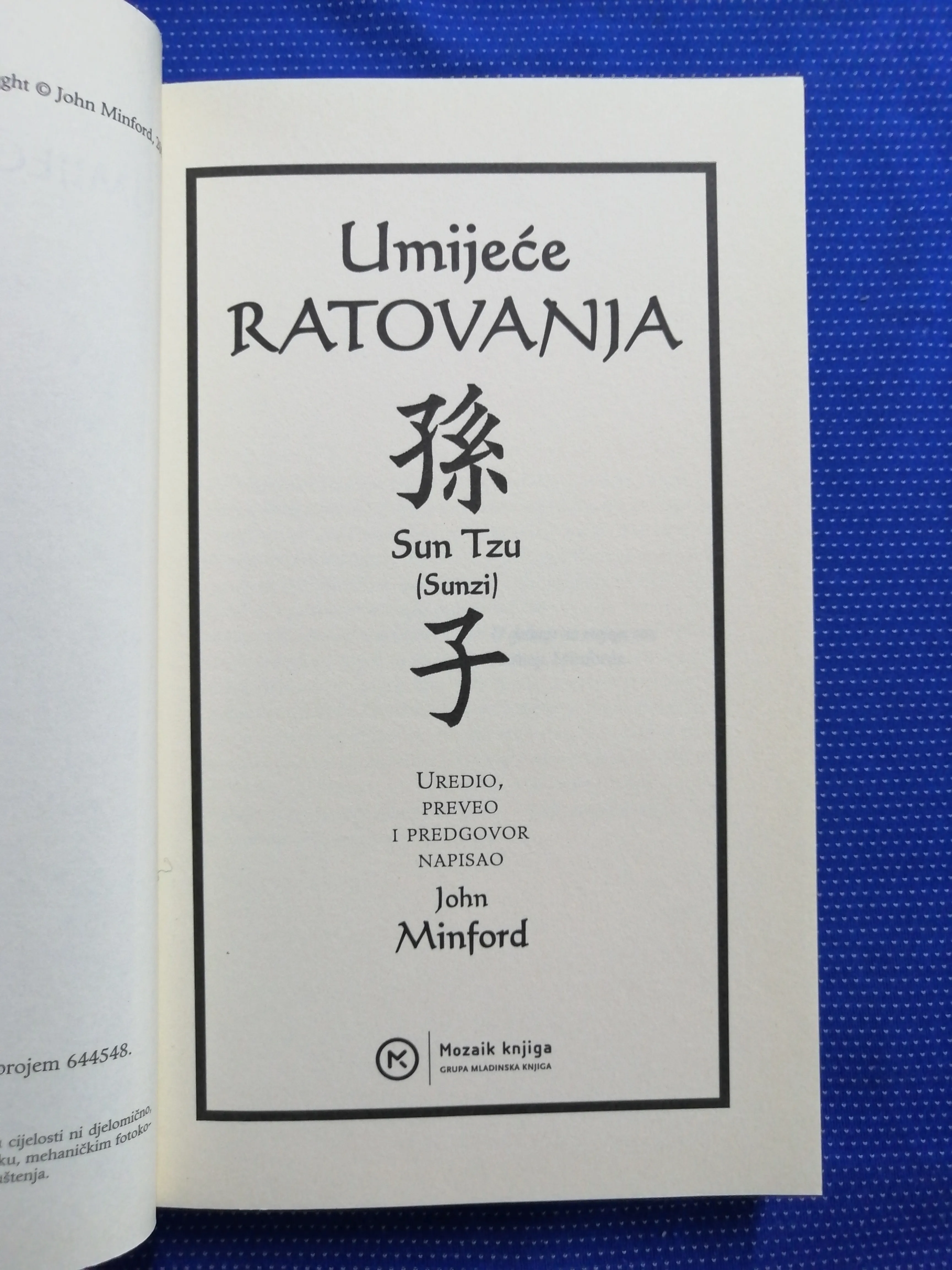 sun tzu – umijeće ratovanja - slika 2